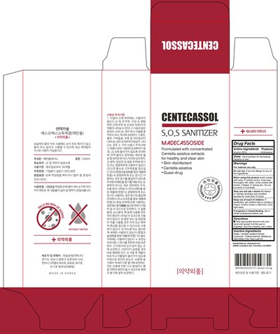 CENTECASSOL PACKAGING LABEL drug facts- 200ML.jpg centecassol label - CENTECASSOL PACKAGING LABEL drug facts 200ML